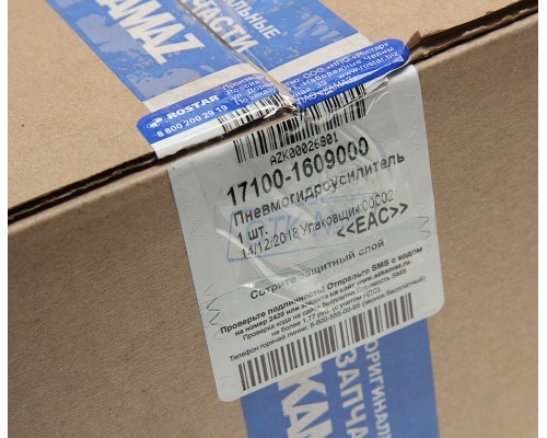 ПГУ КАМАЗ-65115, 65116, 65117, 65111, 6540 МАЗ с КПП ZF алюминиевый корпус ROSTAR