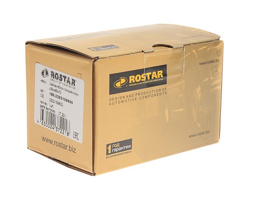 Сайлентблок BPW полурессоры (30х60х72) металл-резина-металл ROSTAR