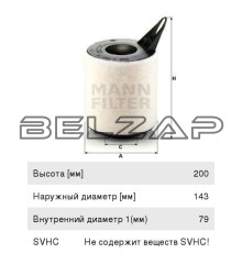 Фильтр воздушный BMW 1 (E81,E87) (04-),3 (E90) (05-), C1361, MANN