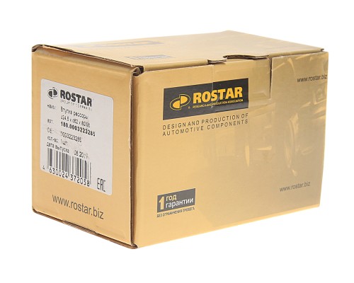 Сайлентблок MERCEDES Actros RENAULT Premium рессоры передней (24х62х96мм) ROSTAR