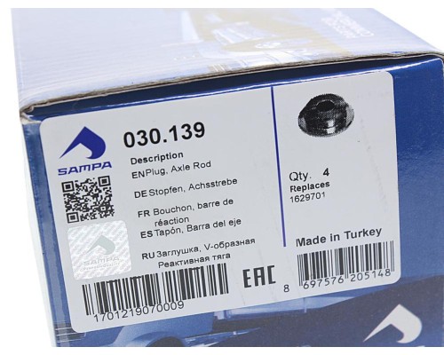 Втулка VOLVO тяги реактивной (21x52.1x73) SAMPA