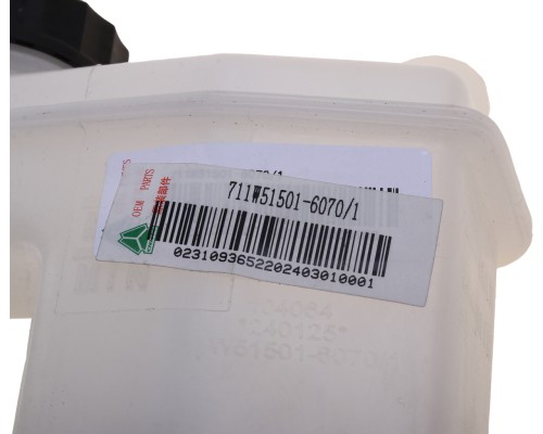 Бачок SITRAK HOWO цилиндра сцепления главного OE