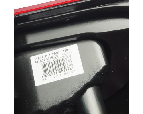 Фонарь задний ГАЗель Next (цельнометаллический кузов) левый без лампы РУДЕНСК