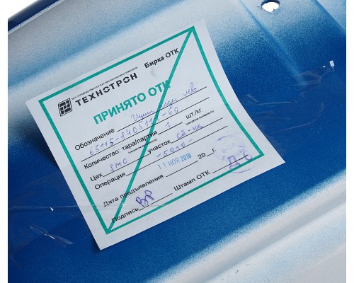 Щиток КАМАЗ-65115 подножки левый (рестайлинг) (синий) ТЕХНОТРОН