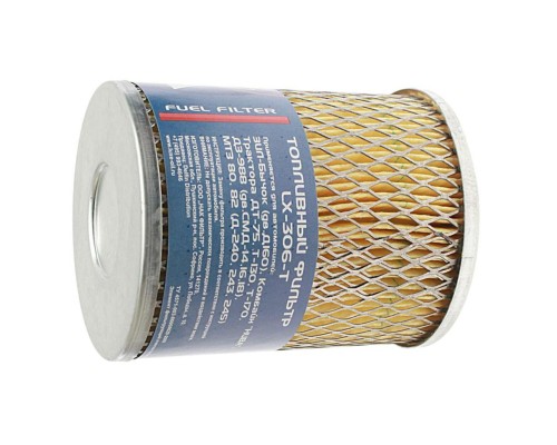 Элемент фильтрующий ЗИЛ-5301, МТЗ топливный LUXE