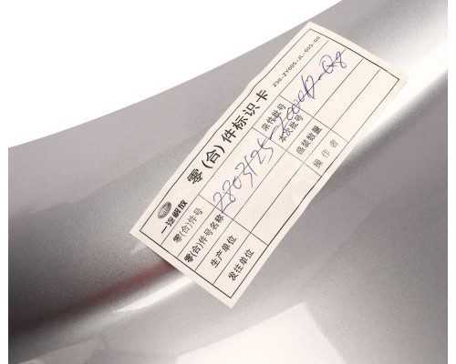 Бампер FAW J7, 4180 передний левая часть (серебристый) OE