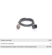 Лямбда-зонд MAN TGA, TGS, TGX BOSCH