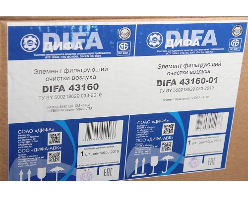 Фильтр воздушный КАМАЗ-5490, 6520 дв.OM457LA LIEBHERR LTM 1130-5.1 основной DIFA