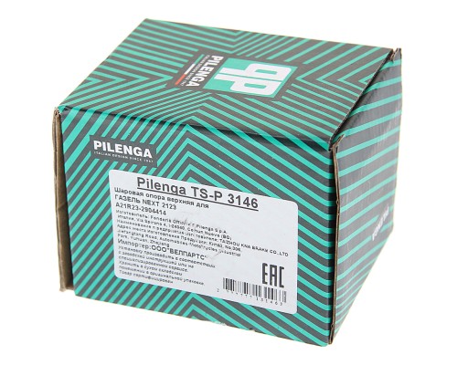 Опора шаровая ГАЗель Next верхняя 1шт. PPILENGA