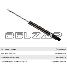 Амортизатор AUDI A4 (08-) задний газовый BILSTEIN
