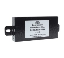 Блок управления МАЗ-5440, 6430 стеклоподъемником двери и центральным замком МПОВТ