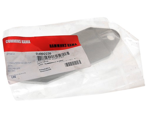 Заглушка КАМАЗ, ПАЗ дв.CUMMINS ISBe.QSB. картера маховика OE (ОАО КАМАЗ)