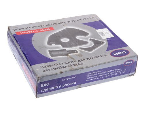 Ремкомплект МАЗ седельного устройства Н/О КММЗ