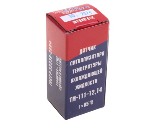 Датчик температуры ГАЗ, ЗИЛ, УАЗ охлаждающей жидкости РЕЛЕЙНАЯ КОМПАНИЯ