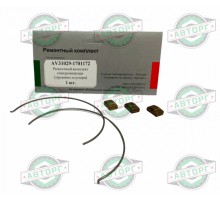 Сухарь КПП ГАЗ-3302, ГАЗель Next скользящей муфты комплект 3шт. АВТОРГ