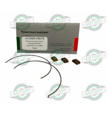 Сухарь КПП ГАЗ-3302, ГАЗель Next скользящей муфты комплект 3шт. АВТОРГ