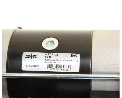 Стартер КАМАЗ дв.740.50-360, 51-320 ЕВРО-2, 3 24В 8.5кВт КЗАТЭ (ЗиТ)