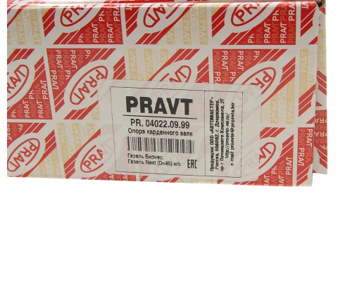 Опора вала карданного ГАЗель Next (17-) в сборе (d=40мм) PRAVT