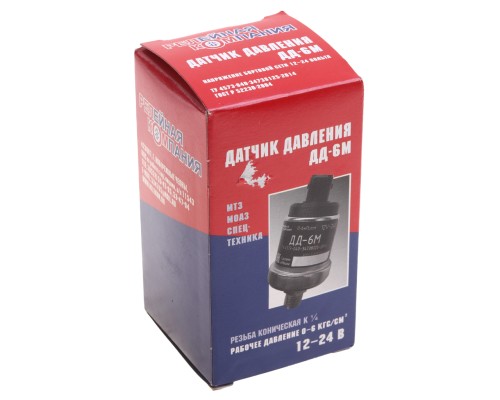 Датчик давления масла МТЗ, АМКОДОР РЕЛЕЙНАЯ КОМПАНИЯ