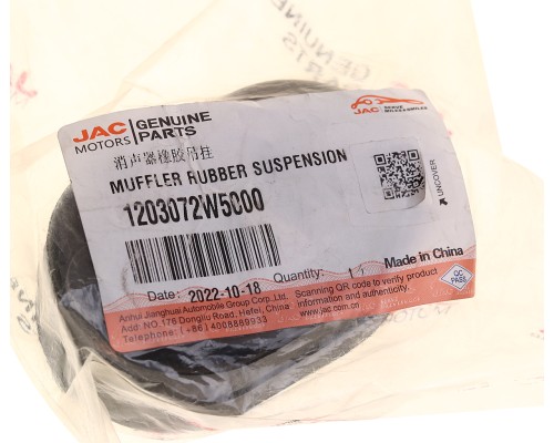 Крепеж JAC N35 SOLLERS Argo глушителя OE