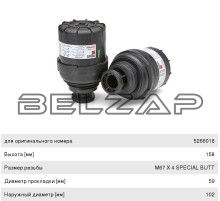 Фильтр масляный ГАЗ-3302 (дв.CUMMINS) FLEETGUARD