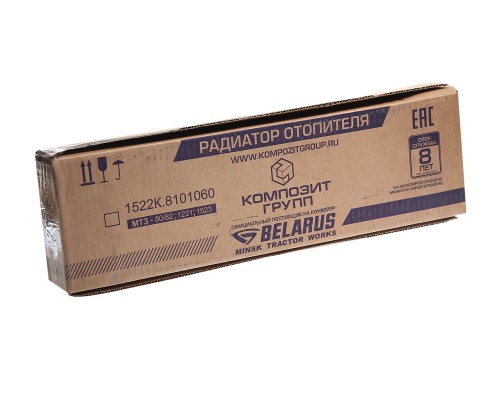 Радиатор отопителя МТЗ-1522,  все МТЗ с 2016г. алюминиевый КОМПОЗИТ