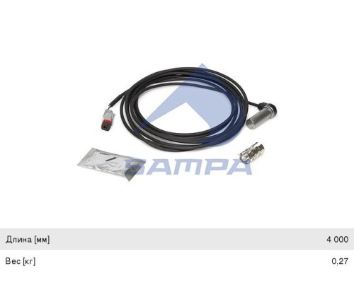 Датчик АБС VOLVO FH передний левый SAMPA