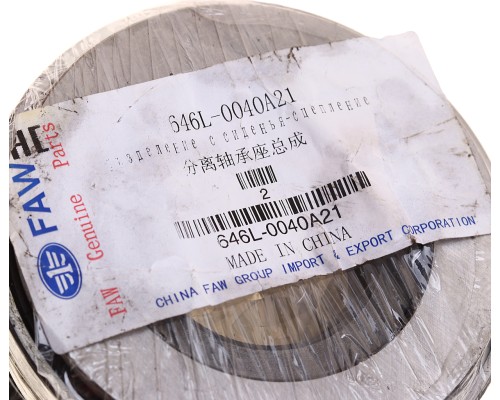 Подшипник выжимной FAW 1066 OE