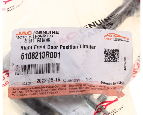 Ограничитель двери JAC Sunray SOLLERS Atlant правой OE