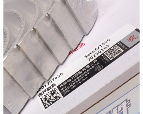 Вкладыши SHACMAN SHAANXI дв.WP10.336E53 шатунные комплект (12шт.) OE