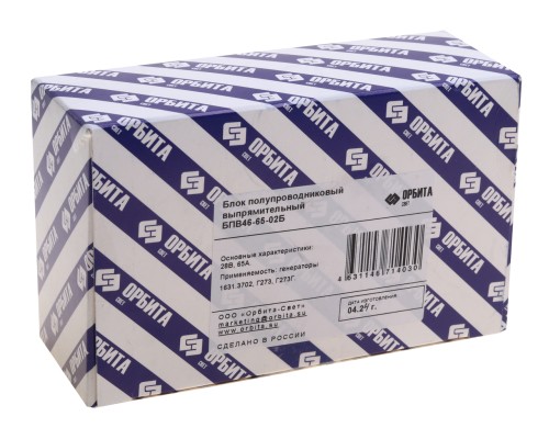 Мост диодный КАМАЗ, МАЗ генератора 1631.3702, Г273 без доп. выпрямителя с штекером (в упаковке) ОРБИТА