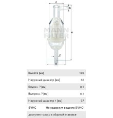 Фильтр топливный MERCEDES E (W124), G (W460, W463) MANN
