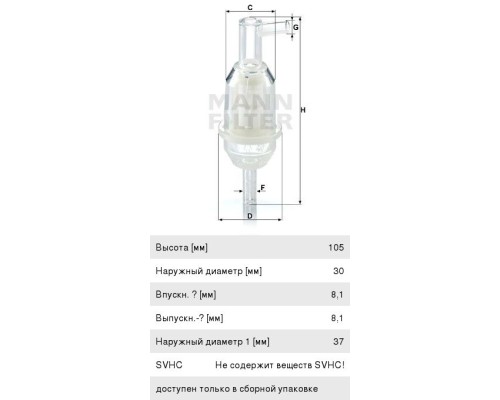 Фильтр топливный MERCEDES E (W124), G (W460, W463) MANN