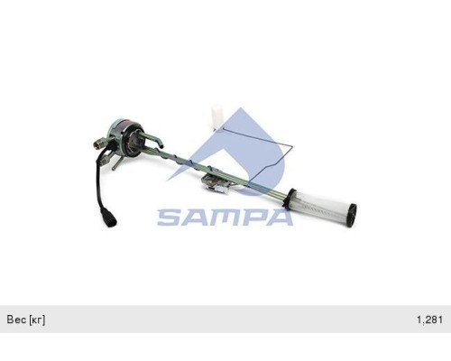 Топливоприемник SCANIA с датчиком уровня топлива SAMPA