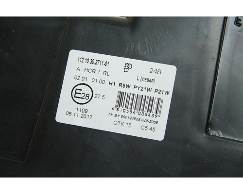 Фара блок МАЗ-447131, 5440 Н/О c ДХО левая РУДЕНСК