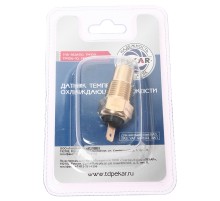 Датчик температуры КАМАЗ, ЗИЛ-4331, МАЗ, МКСМ-800 (клемма) охлаждающей жидкости PEKAR