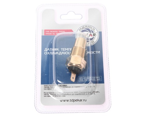 Датчик температуры КАМАЗ, ЗИЛ-4331, МАЗ, МКСМ-800 (клемма) охлаждающей жидкости PEKAR