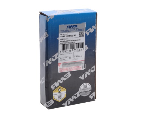 Вкладыши ЯМЗ-534 коренные d+0.50 АВТОДИЗЕЛЬ