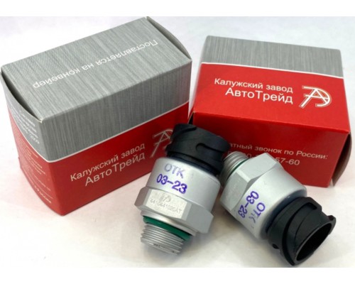 Датчик давления воздуха в пневмобаллонах КАМАЗ-5490 MERCEDES (M16х1.5 10b)(прокл.на резьбе)АВТОТРЕЙД