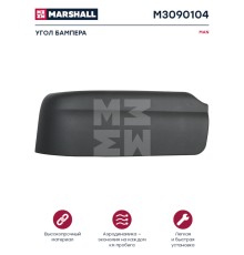 Панель MAN TGA LX угловая бампера левая нижняя MARSHALL
