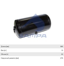 Баллон воздушный MERCEDES ресивер SAMPA