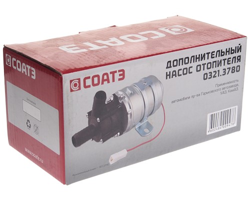 Насос отопителя салона d=18мм 24V СОАТЭ