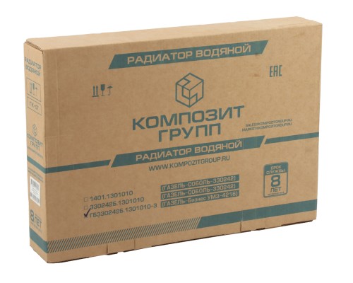 Радиатор ГАЗ-3302 Бизнес медный 3-х рядный КОМПОЗИТ