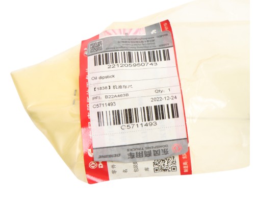 Датчик уровня масла DONGFENG OE