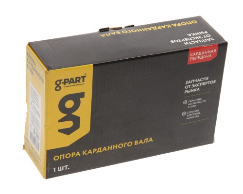 Опора вала карданного ГАЗ-3302 Бизнес, ГАЗель Next в сборе G-PART (ОАО ГАЗ)