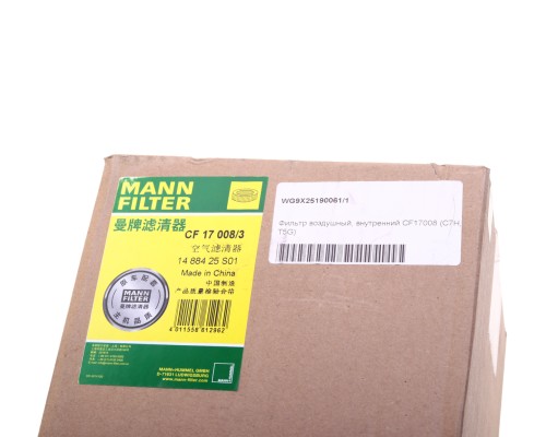 Фильтр воздушный SITRAK C7H HOWO T5G OE