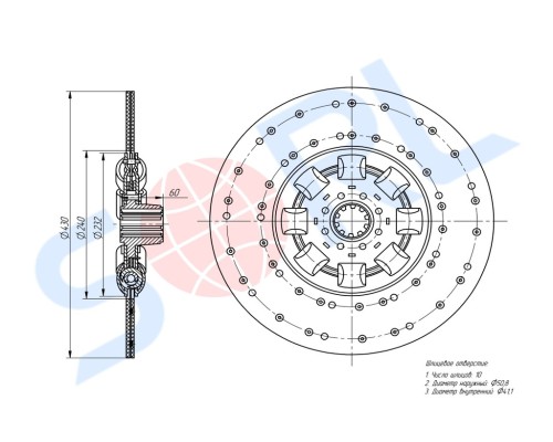 Диск сцепления КАМАЗ-5490 (КПП-ZF) MFZ-430 (усиленный 205) SORL