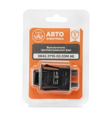 Выключатель кнопка ЗИЛ, КАМАЗ, МАЗ противотуманных фар AVTOELECTRICA