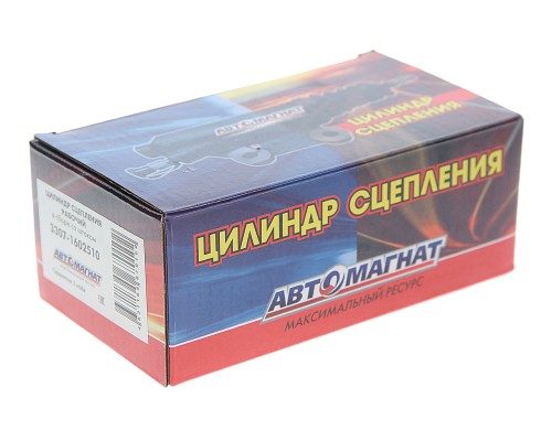 Цилиндр сцепления рабочий ГАЗ-66, 3307 в сборе АВТОМАГНАТ