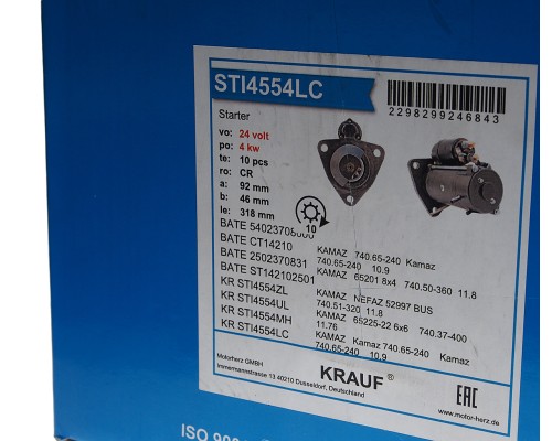 Стартер КАМАЗ дв.740.30-260, 740.50-360, 740.51-320 IVECO 24В KRAUF